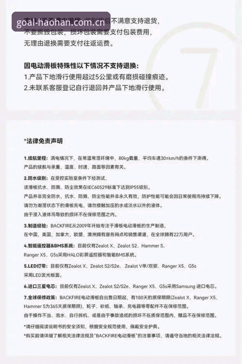 V3浩瀚体育官网英超资讯功能详解 V3浩瀚体育官网英超资讯功能详解——从入门到精通的完整指南